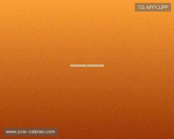 历届欧冠四强回顾与展望 各大豪门争锋再掀荣耀之战