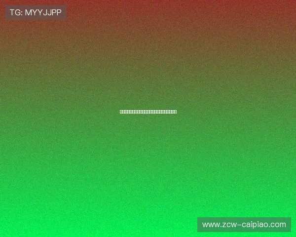 巴拉圭足球崛起之路：历史成就与未来发展潜力分析