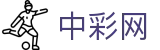 中彩网｜China Lotto 官方认证「立即投注」